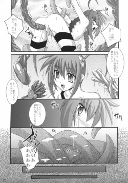 Page 20 of Vita no hon 2