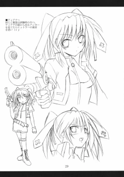 Page 28 of Vita no hon 2