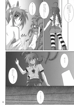 Page 5 of Vita no hon 2