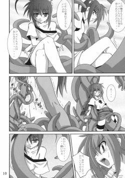 Page 9 of Vita no hon 2