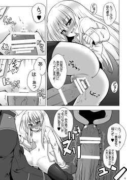 Page 9 of Sendo-san chi no Katei no Jijou Sono 3