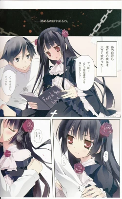 Page 3 of Karorfulmix EX 2