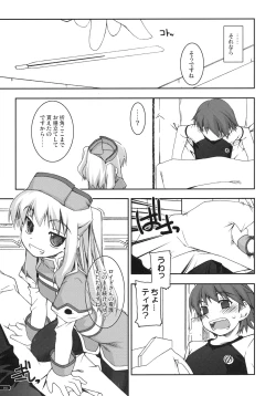 Page 10 of Tio Ijiri