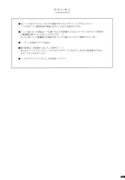 Page 21 of Tio Ijiri