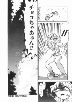 Page 102 of Chocolate Melancholy