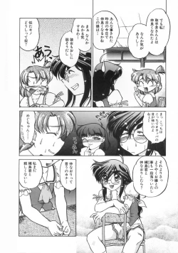 Page 134 of Chocolate Melancholy