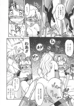 Page 16 of Chocolate Melancholy