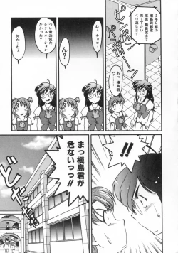 Page 49 of Chocolate Melancholy