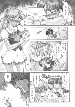 Page 7 of Chocolate Melancholy