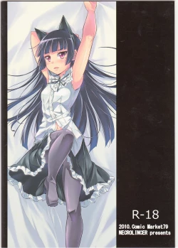 Page 24 of Ore no Bed ni Nekomimi Kuroneko