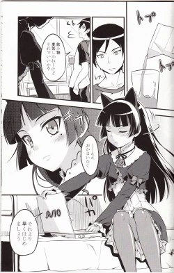 Page 3 of Ore no Bed ni Nekomimi Kuroneko