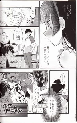 Page 6 of Ore no Bed ni Nekomimi Kuroneko