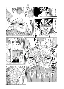 Page 102 of KNOCKOUT-Q