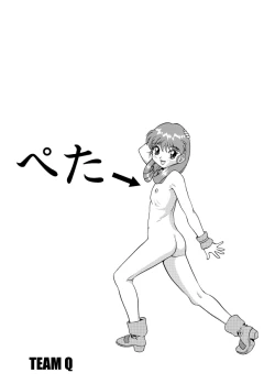 Page 24 of KNOCKOUT-Q