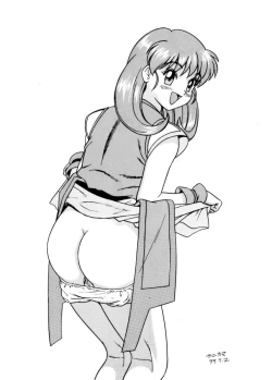 Page 33 of KNOCKOUT-Q