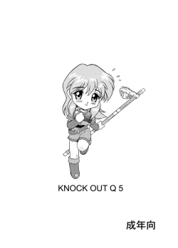 Page 77 of KNOCKOUT-Q