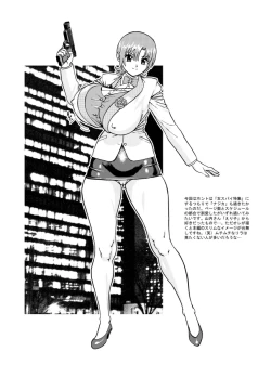 Page 91 of KNOCKOUT-Q