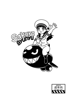 Page 40 of Chichi Dan TouVol.4