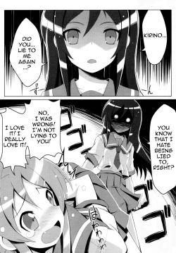 Page 10 of Ore no Imouto no Shinyuu ga Konna ni Yanderu Wake ga Nai | My Little Sister’s Best Friend can’t be this Yandere