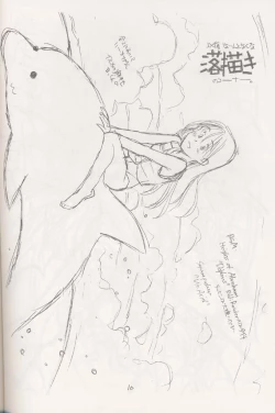 Page 9 of Kokuan Sairei