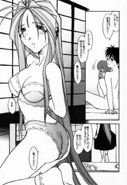 Page 10 of O,My Sadness Episode #2