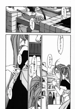 Page 11 of O,My Sadness Episode #2