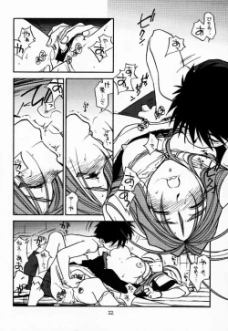 Page 21 of O,My Sadness Episode #2