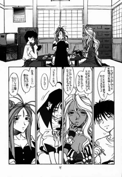 Page 30 of O,My Sadness Episode #2