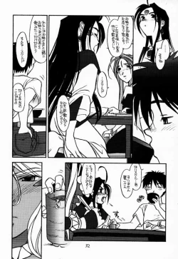 Page 31 of O,My Sadness Episode #2