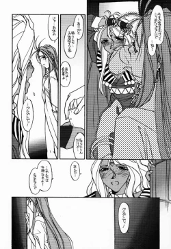 Page 7 of O,My Sadness Episode #2