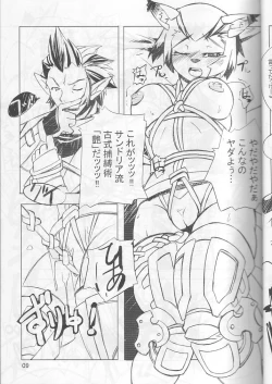 Page 8 of Neko Neko Punch