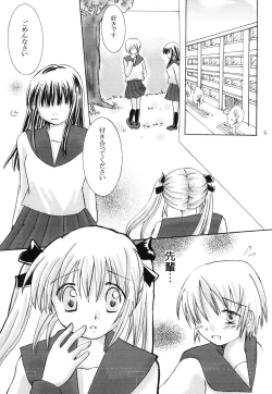Page 4 of Kore mo Hitotsu no Yuri no Katachi