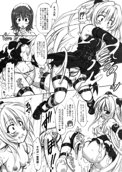 Page 28 of To LOVE-Ru Syndrome＋α