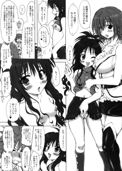 Page 41 of To LOVE-Ru Syndrome＋α