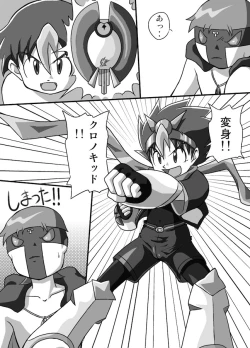 Page 24 of Chrono Kid Ken