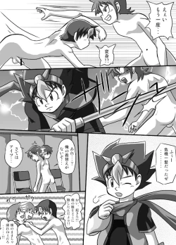 Page 33 of Chrono Kid Ken