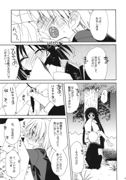 Page 8 of HAPPY EDEN 6