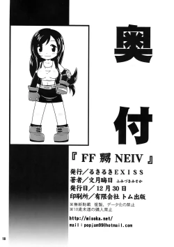 Page 18 of FF Naburu NEIV