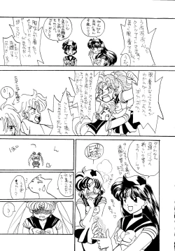 Page 17 of GG3 SP 4 - Paradise City 2