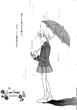 Page 19 of GG3 SP 4 - Paradise City 2