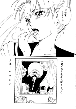 Page 53 of GG3 SP 4 - Paradise City 2