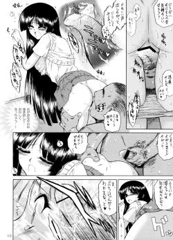 Page 11 of CHOCOLATE DISCO