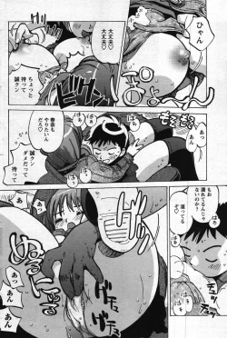 Page 168 of Men's Young 2007-11