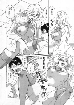 Page 18 of Men's Young 2007-11