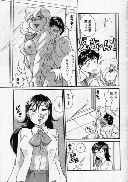 Page 21 of Men's Young 2007-11