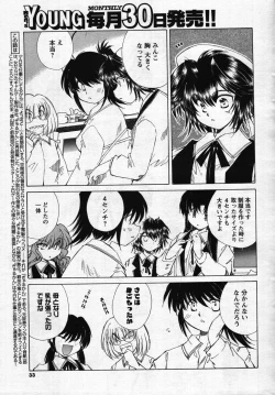 Page 31 of Men's Young 2007-11