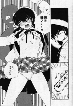 Page 43 of Men's Young 2007-11