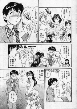 Page 7 of Men's Young 2007-11