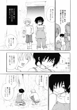 Page 2 of Under the Rocket