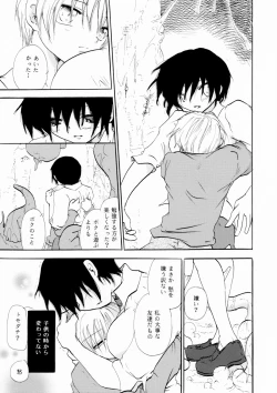 Page 6 of Under the Rocket